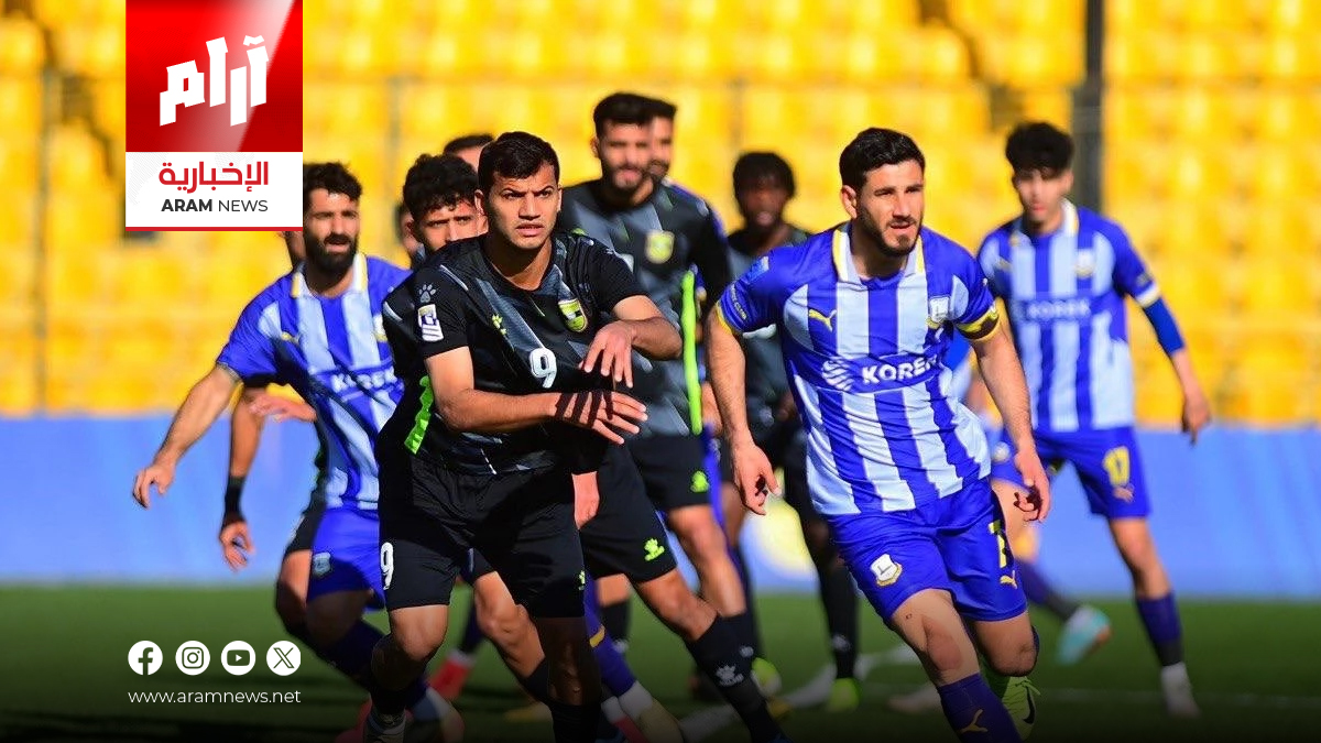 اليوم.. ختام الجولة 37 من دوري نجوم العراق بثلاث مواجهات حاسمة