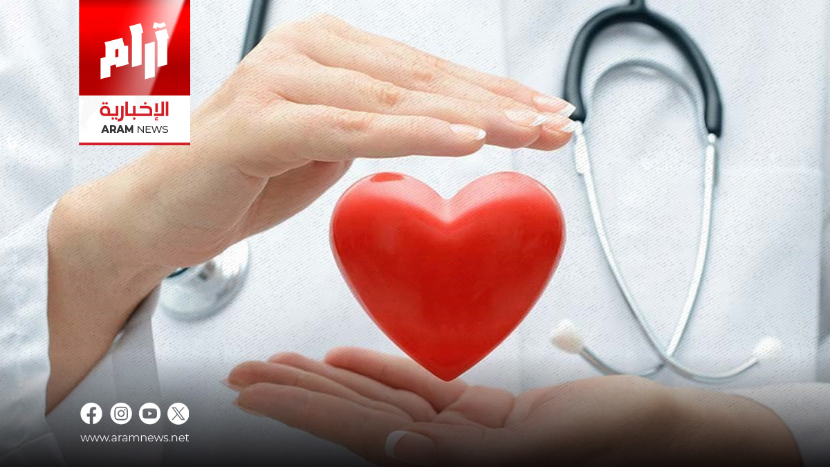5 أطعمة من المطبخ الطبيعي تُعزز صحة القلب وتضبط ضغط الدم