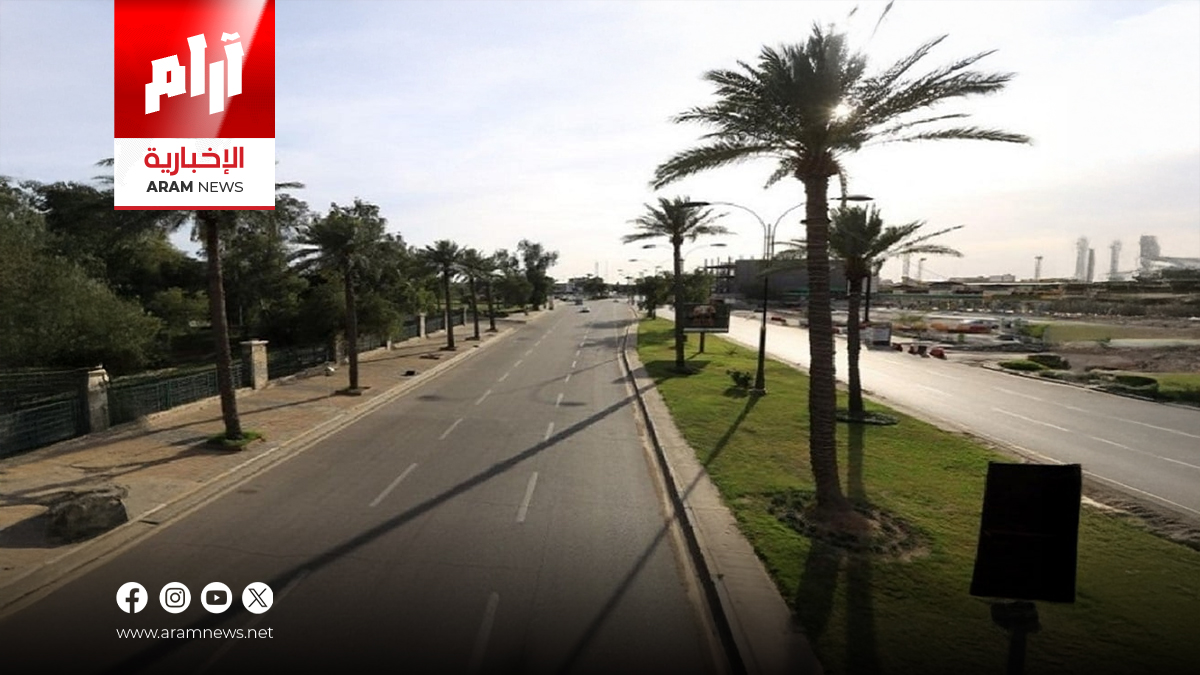 الأنواء الجوية: كتلة هوائية أقل حرارة تؤثر على أجواء العراق