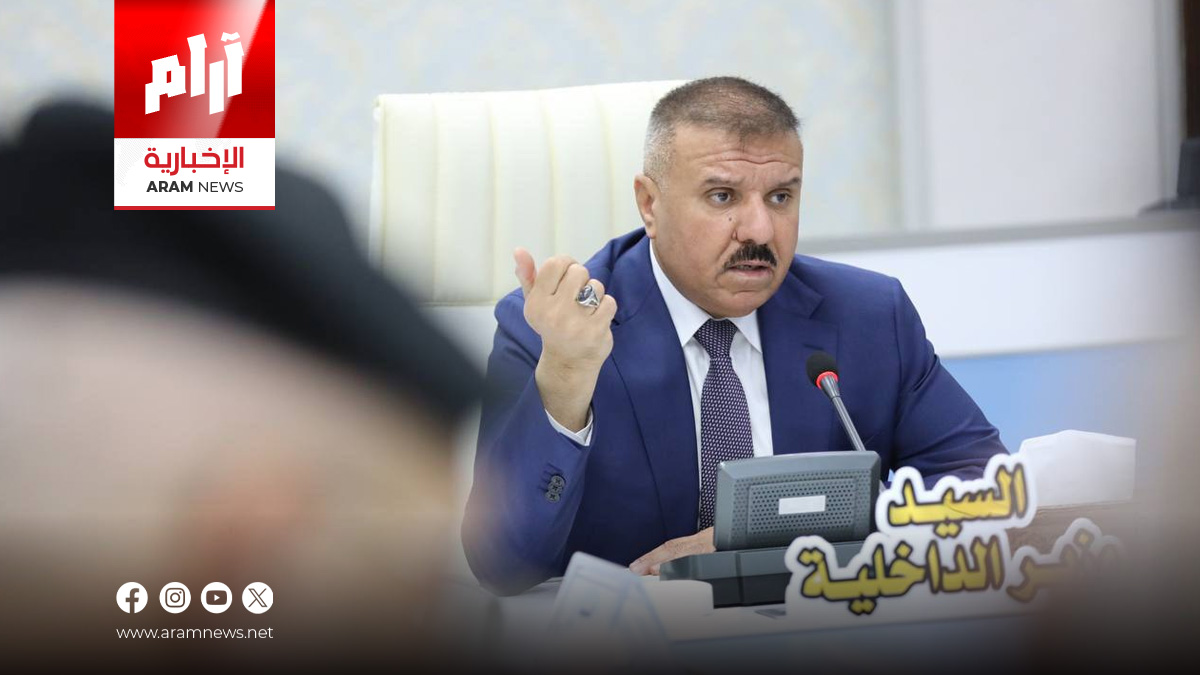 وزير الداخلية يترأس مؤتمر الجاهزية القتالية لفرقة التدخل السريع