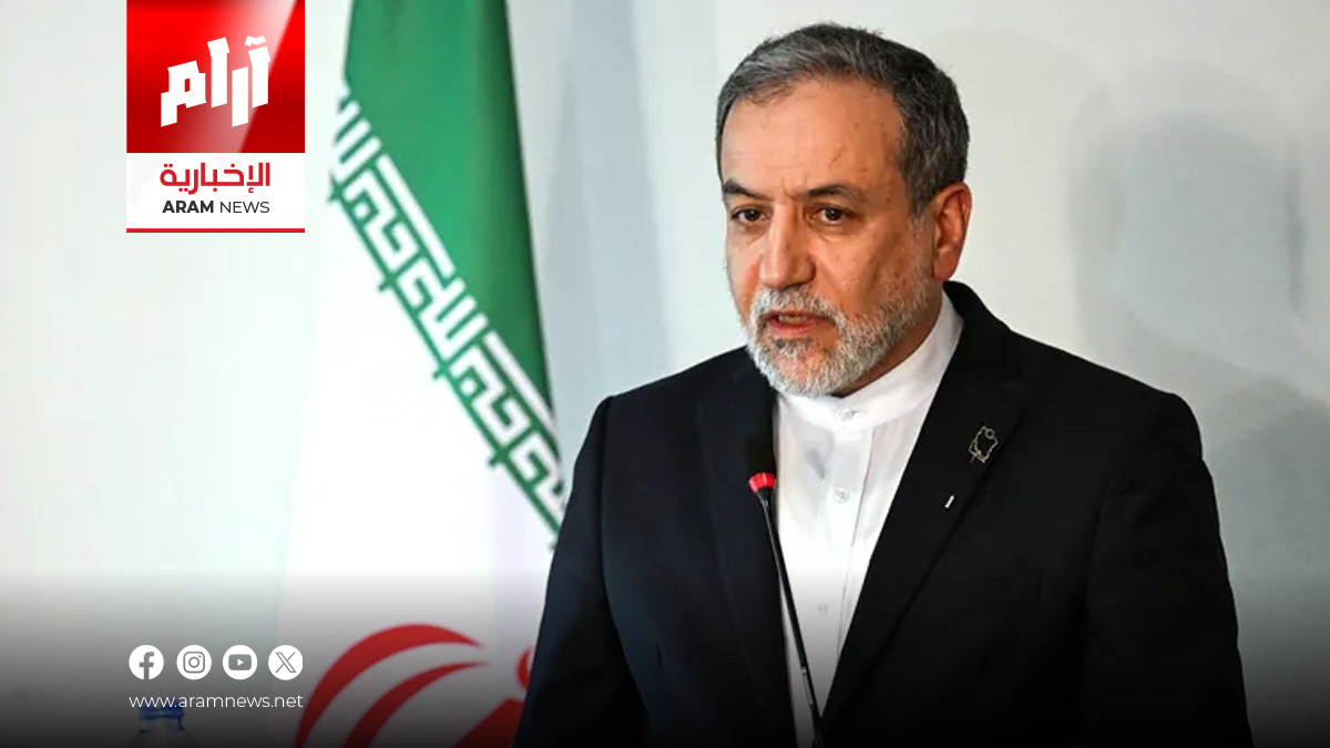 طهران تُبدي استعدادها لاستئناف المفاوضات النووية وتدعو واشنطن لاحترام القيادة الإيرانية