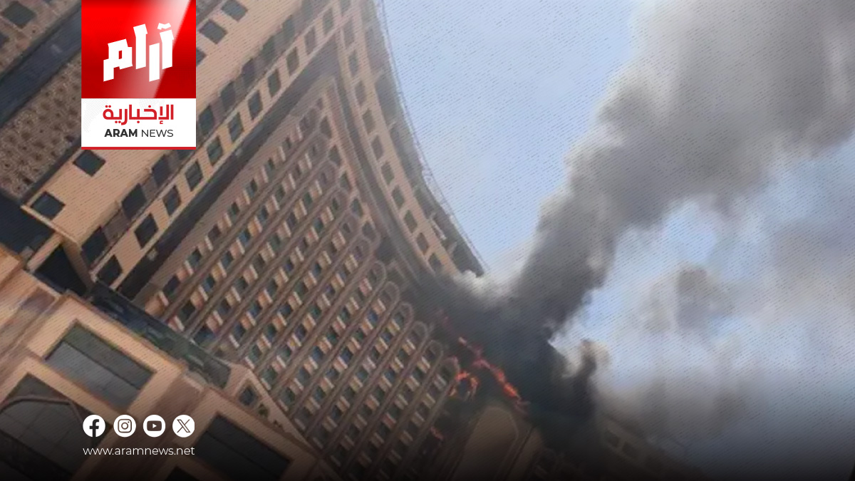 حريق يلتهم فندق “قلب العالم” في بغداد بعد شهرين فقط على افتتاحه