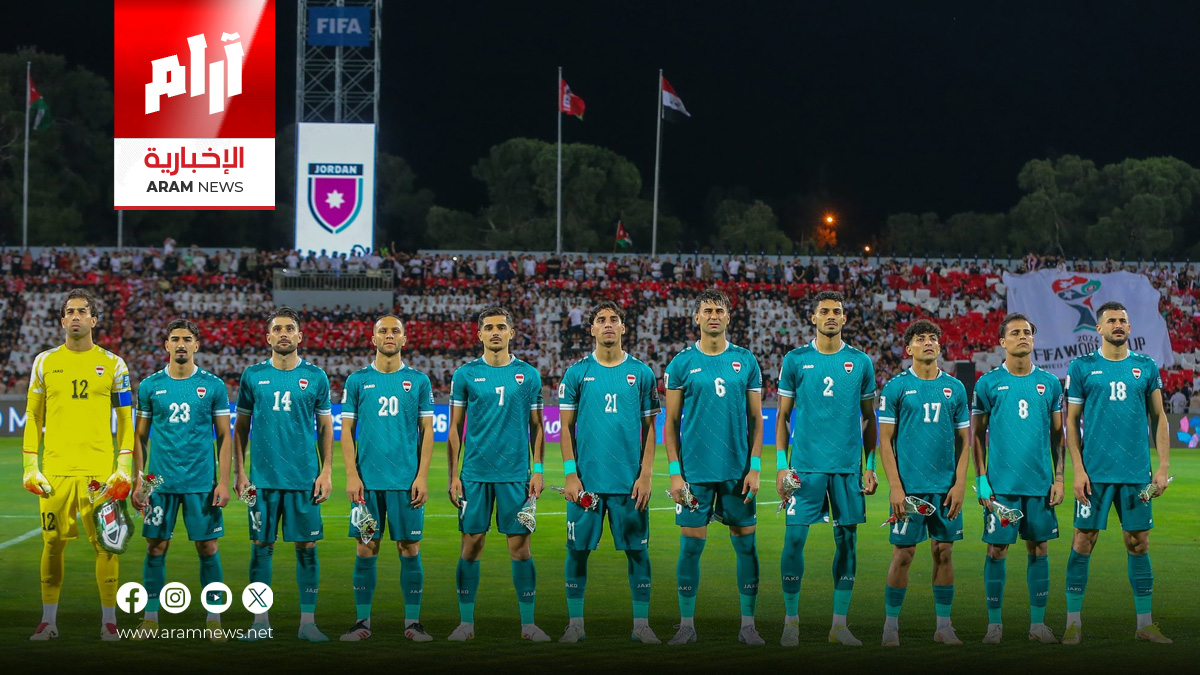 درجال يهنئ منتخب العراق بفوزه على الأردن ويشيد بالدعم الحكومي والجمهور