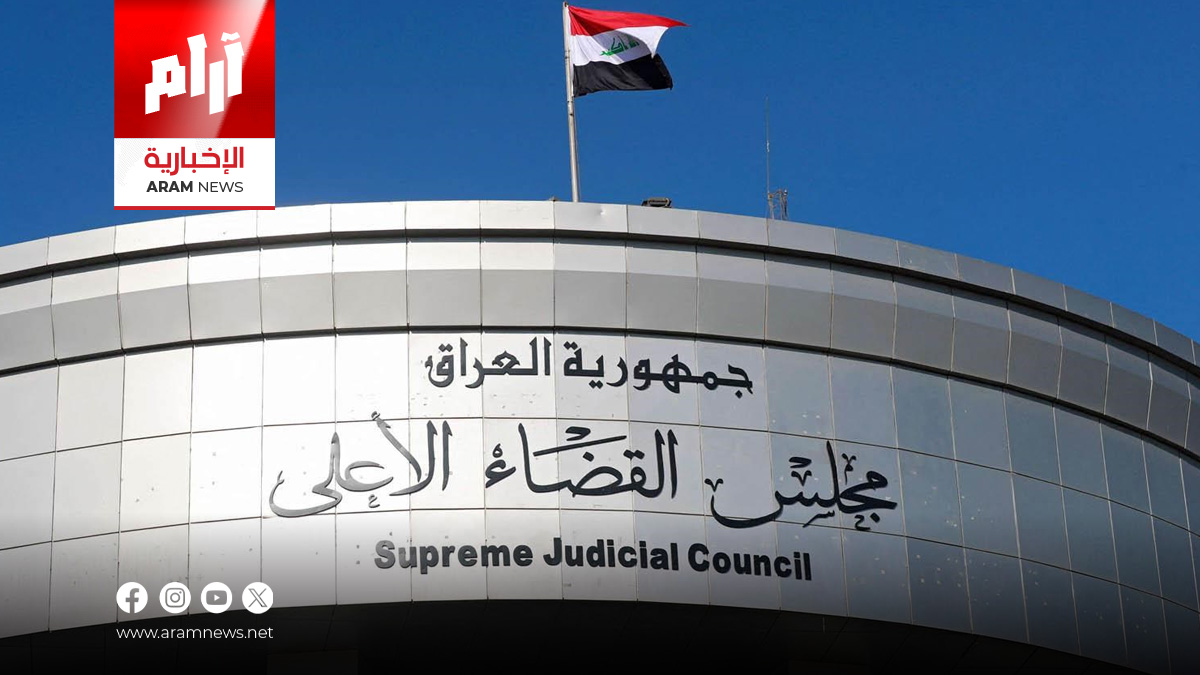 القضاء يسترد أربع مليارات دينار من شركة احتالت على فرق سعر الصرف