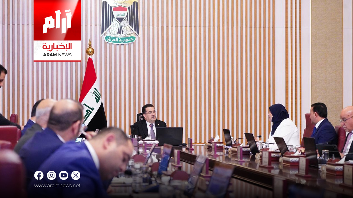 أبرز قرارات مجلس الوزراء يوم الثلاثاء 3-6-2025