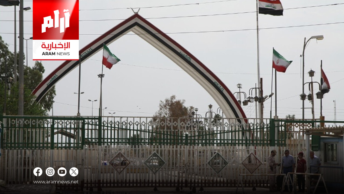 تدفق العراقيين إلى إيران يعود إلى طبيعته عبر منفذ المنذرية