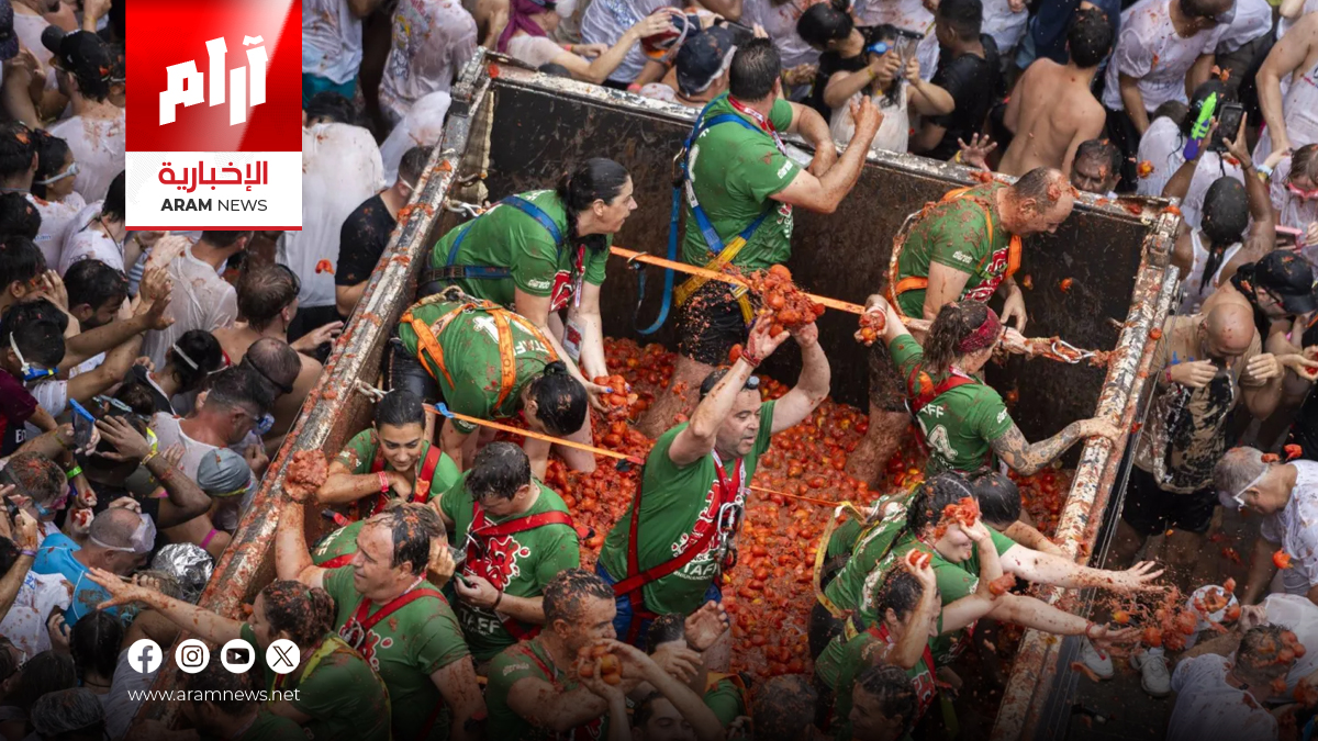 مهرجان رمي الطماطم في إسبانيا: من مشاجرة إلى تقليد سنوي