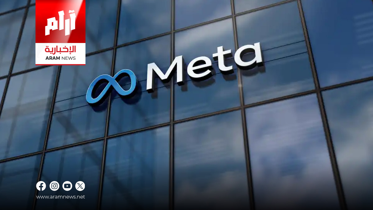 من “فيسبوك” إلى “النووي”.. هكذا تغيرت خطط “ميتا” لتوليد الطاقة