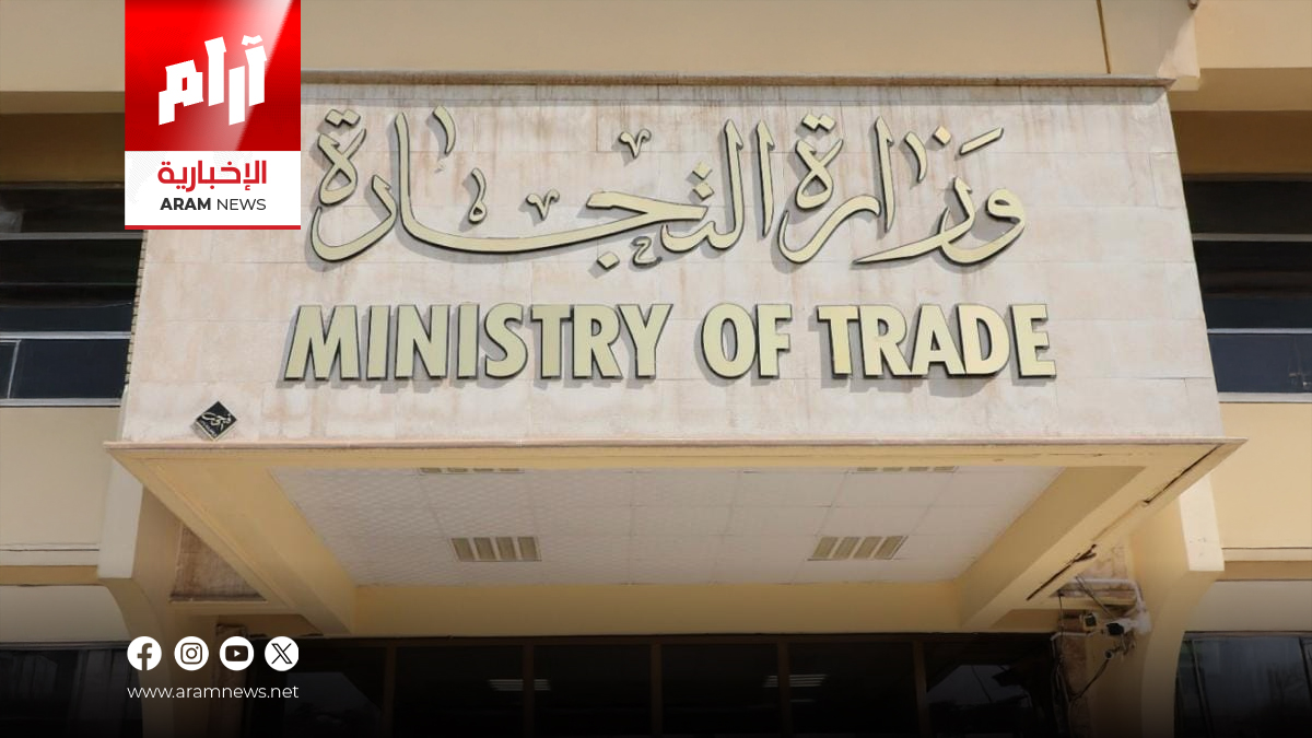 التجارة: الذكاء الاصطناعي يسهم بفحص العلامات التجارية بدقة وسرعة