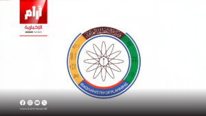 العراق يضع خطة لخفض الفقر إلى النصف خلال خمس سنوات