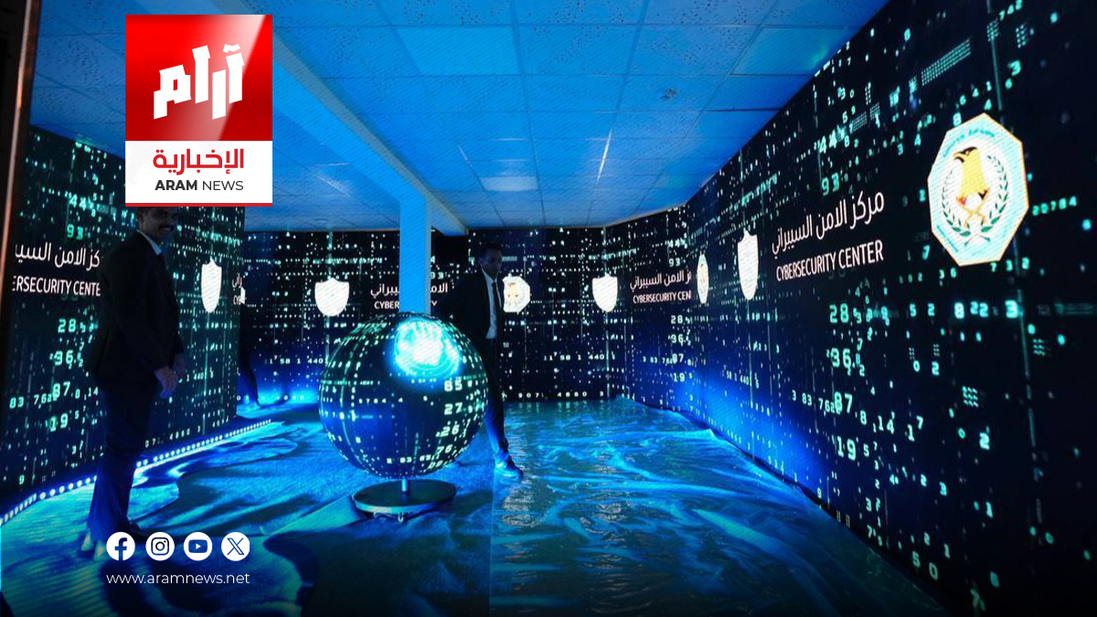 تشكيل لجنة للأمن السيبراني ضمن استعدادات الانتخابات