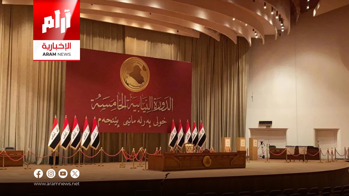 البرلمان العراقي معطّل منذ شهور.. والعودة لا تبدو قريبة!