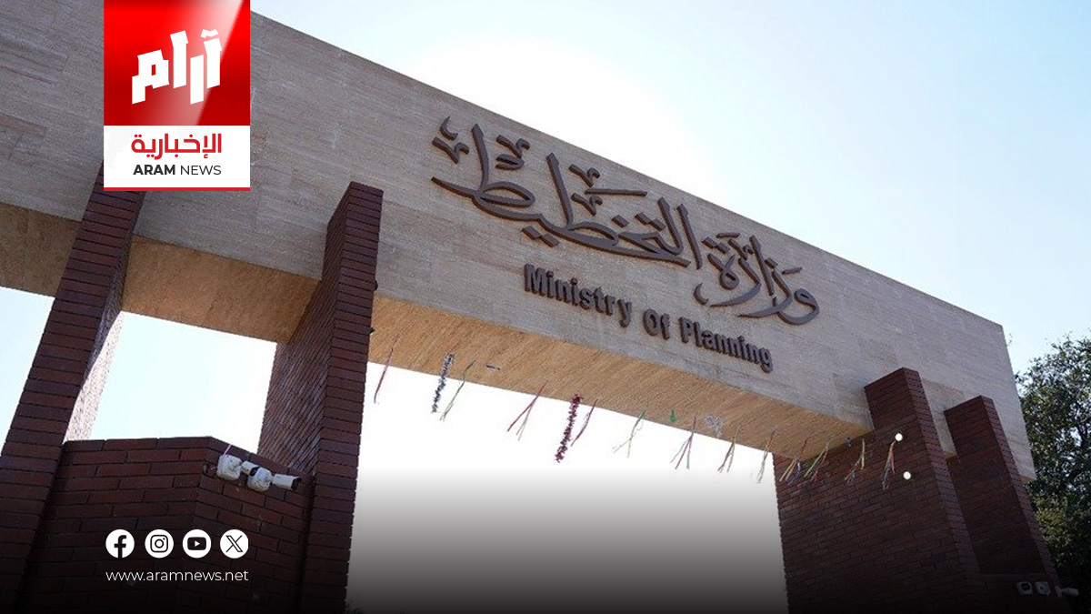 وزارة التخطيط: نتائج التعداد السكاني متاحة للمفوضية الانتخابية