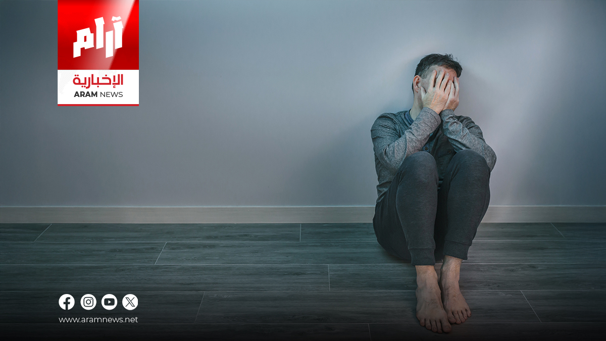باحثون: التفكير السلبي يُغيّر تركيبة الدماغ ويهدد الصحة النفسية