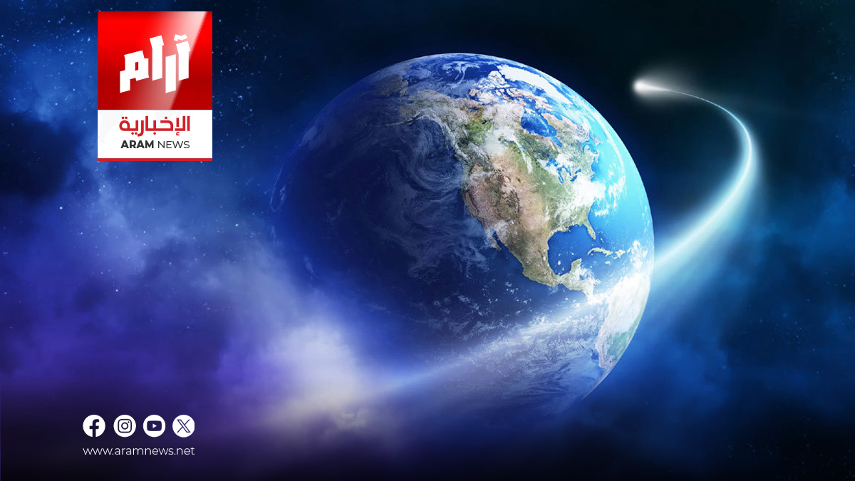 الأرض تسرّع دورانها.. صيف 2025 قد يحمل “أقصر يوم” بالتاريخ!