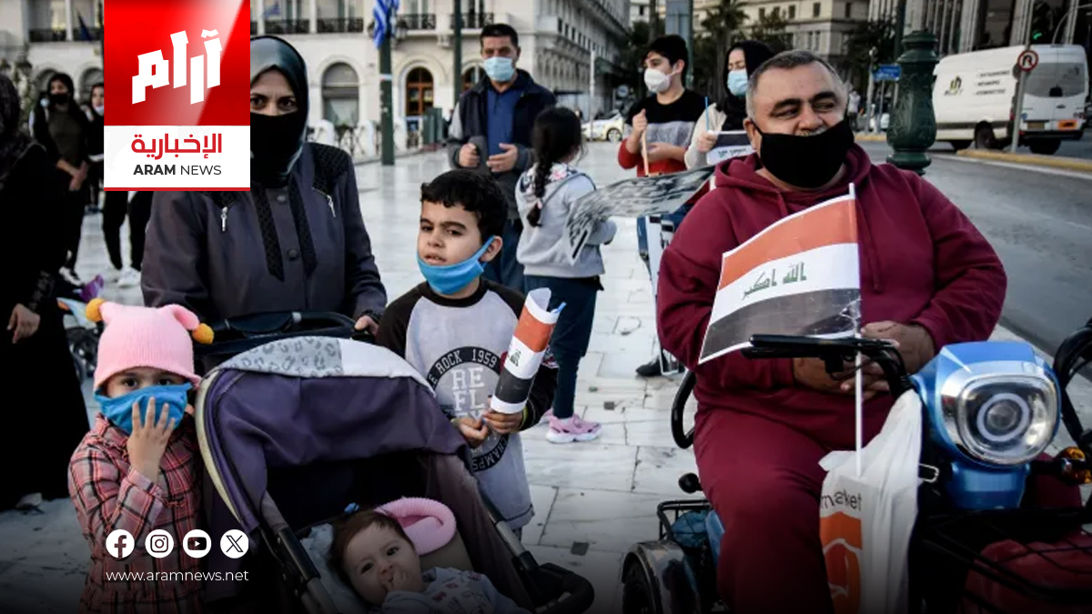 ألمانيا ترحّل لاجئين عراقيين إلى بغداد وسط تحذيرات من تردي الأوضاع في العراق