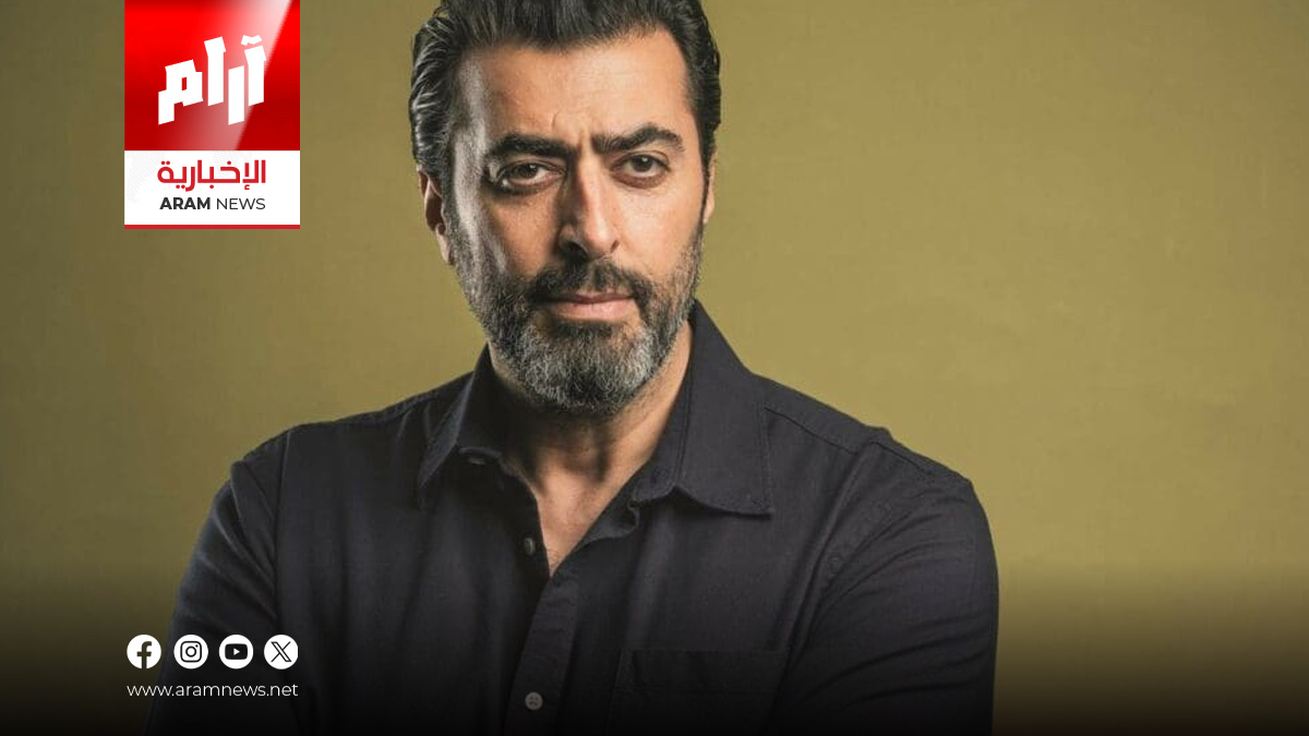 باسم ياخور يعتذر للسوريين ويوضح: لم أكن جزءًا من النظام ولا مستفيدًا منه