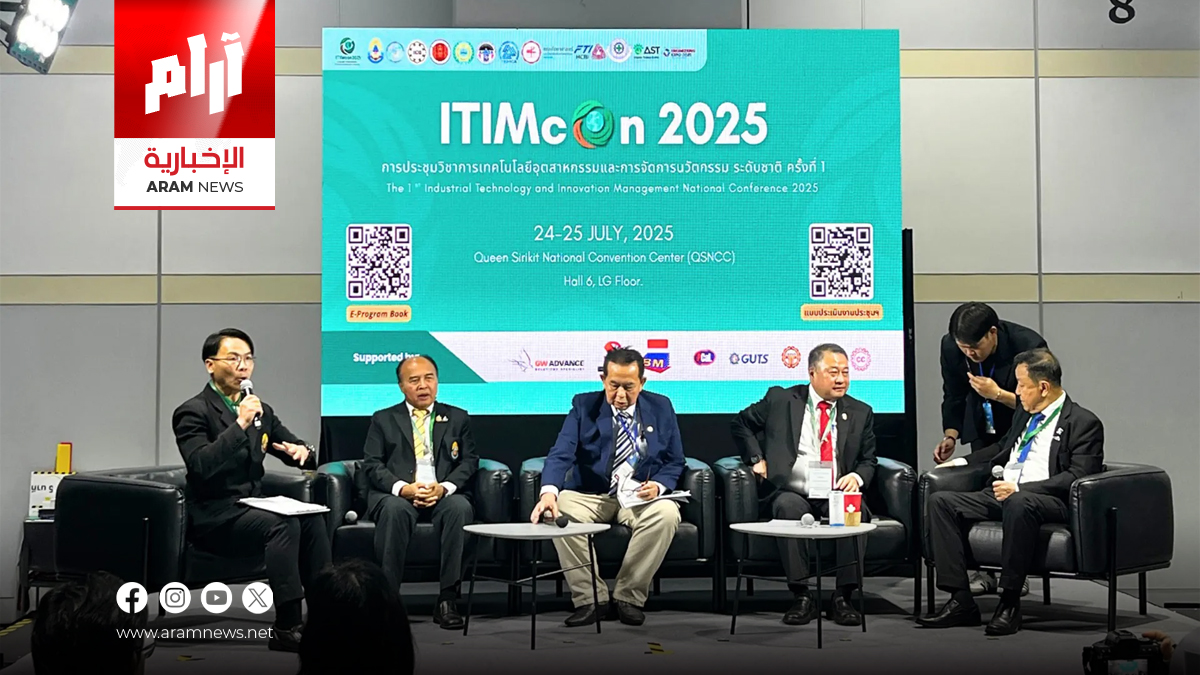 بانكوك تستضيف مؤتمرًا دوليًا لدعم اللغة العربية