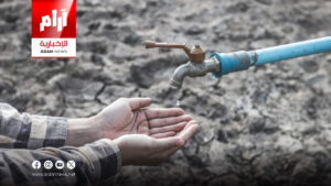 العراق يسجل أعلى معدل استهلاك للمياه في العالم رغم أزمته المائية