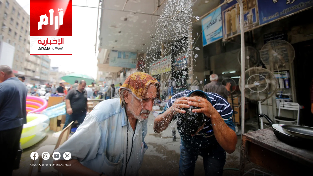 طقس العراق.. ارتفاع تدريجي في درجات الحرارة ومحافظة تلامس الـ50 مئوية