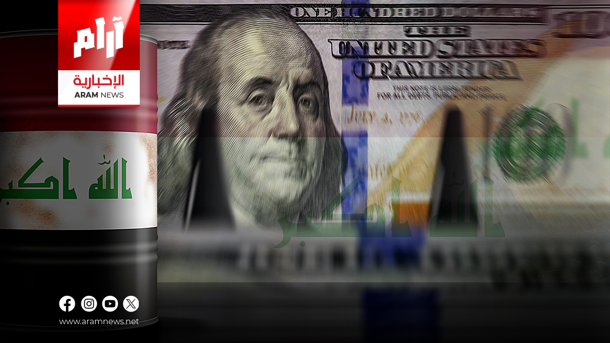 العراق يحقق 6.69 مليار دولار من صادرات النفط في يونيو