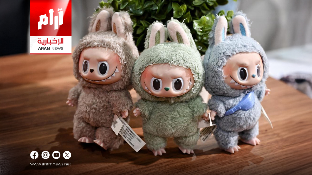 تحذير من “لابوبو”.. دمية مستوحاة من رمز للشر في العراق