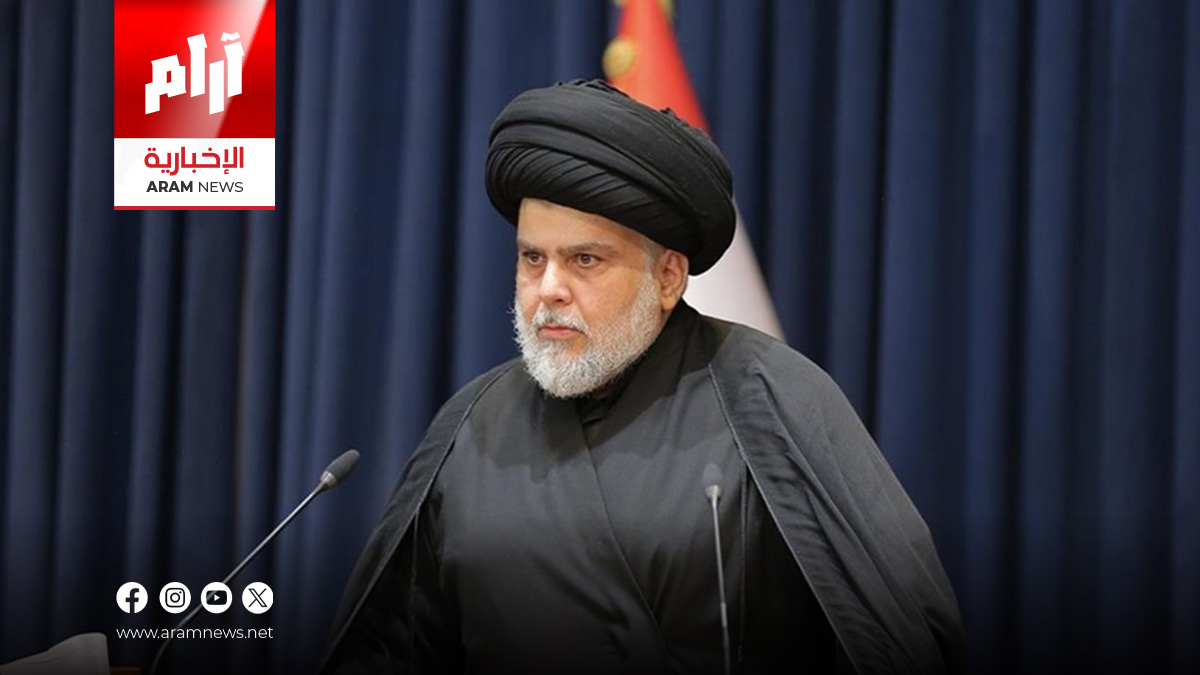 الصدر يتبرأ من عناصر خالفوا أوامره.. ويدعوهم للتوبة فوراً!