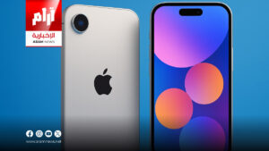 تقرير: آبل تستعد لإطلاق iPhone 17e بميزات محسّنة وسعر منافس