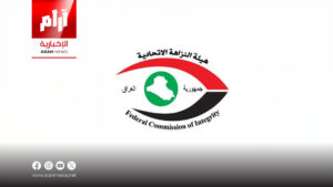 النزاهة تُطلق لائحة السلوك الوظيفي للمُوظَّفين في الانتخابات