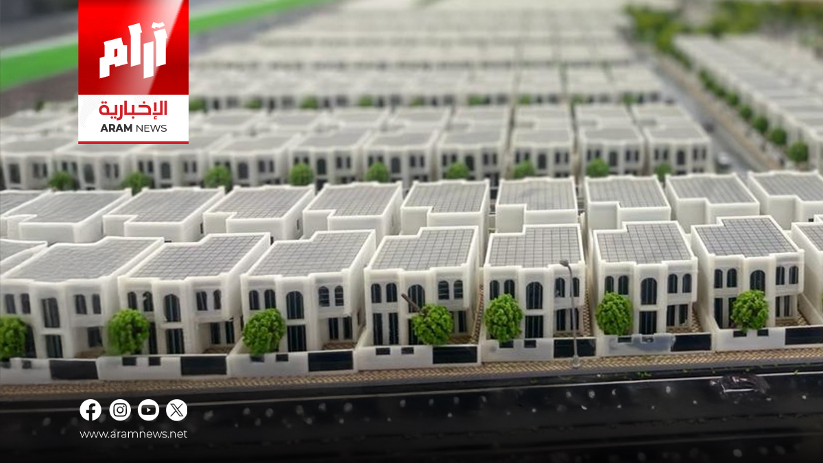 العراق يخصص وحدات وأراضي سكنية لمحدودي الدخل