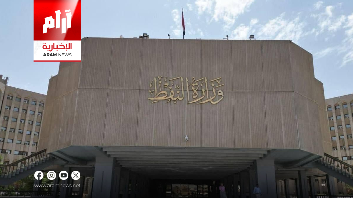 النفط تعلن الإحصائية النهائية لصادرات حزيران: أكثر من 6.6 مليارات دولار إيرادات