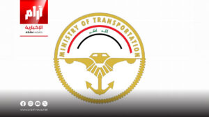 تكليف مدير جديد لهيئة الأنواء الجوية استجابةً لاحتجاجات الموظفين