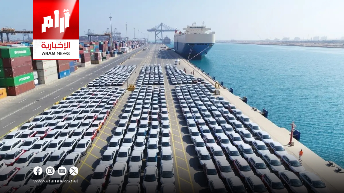 واردات السيارات.. تراجع الكورية وطفرة في الصينية بالعراق خلال النصف الأول من 2025