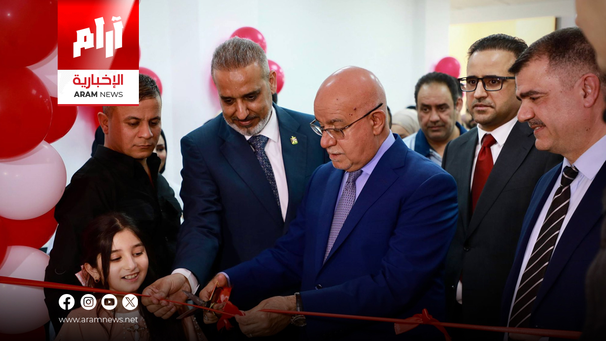 وزير الصحة يفتتح مستشفيي الإمام علي وفاطمة الزهراء بعد تأهيلهما في بغداد