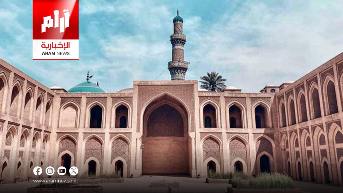 تسجيل شريط نهر دجلة والباب الوسطاني في لائحة التراث العربي