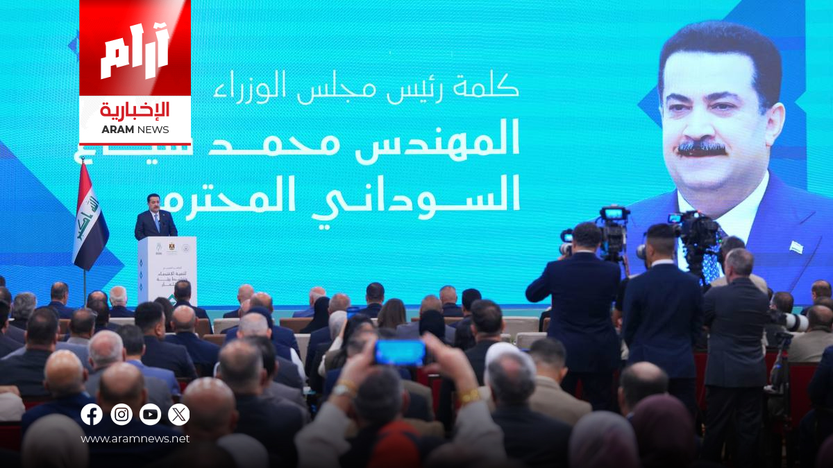 السوداني: دعم القطاع الخاص بوابة الإصلاح الاقتصادي في العراق