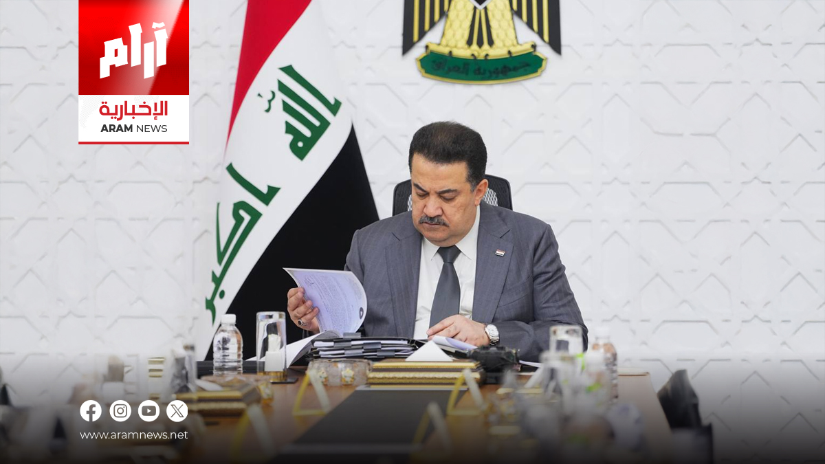السوداني يوجه بإزالة العقبات أمام القطاع الخاص وتكييف القوانين لدعم التنمية الصناعية