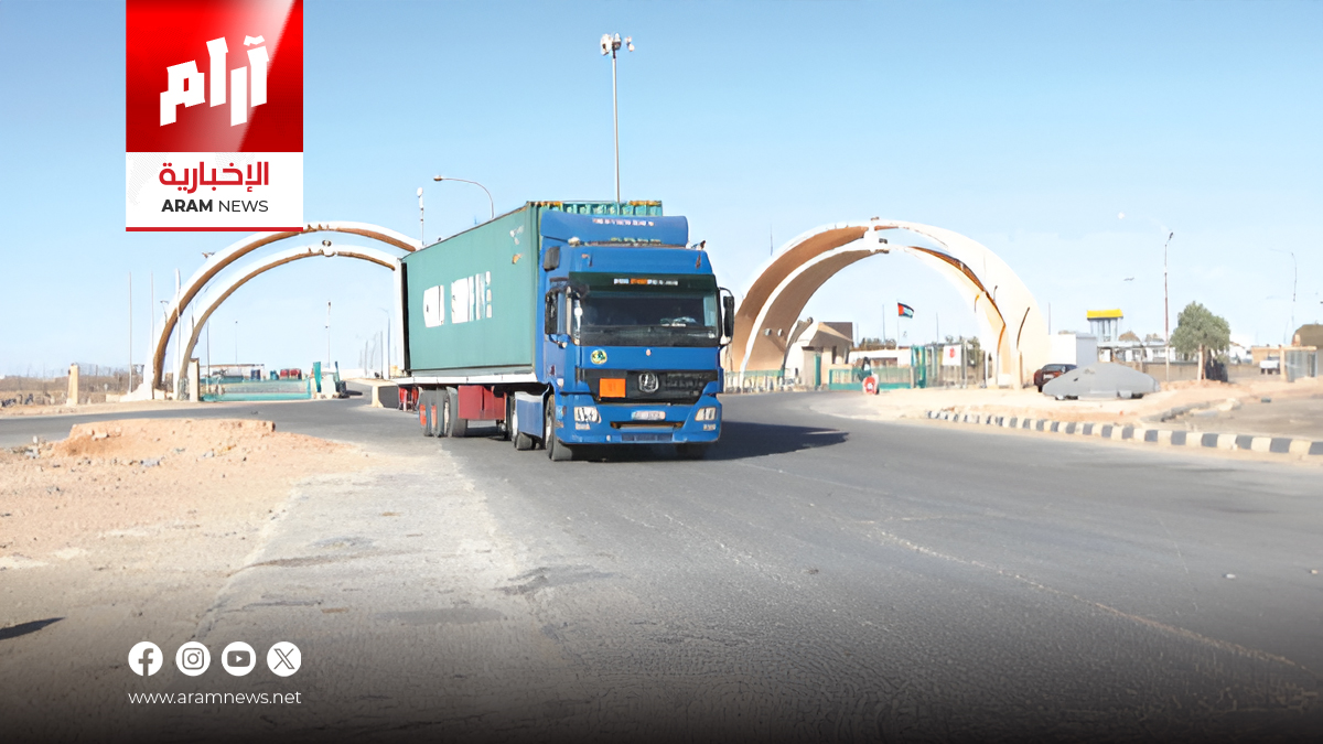 العراق يستحوذ على 18% من نمو الصادرات الأردنية في النصف الأول من 2025
