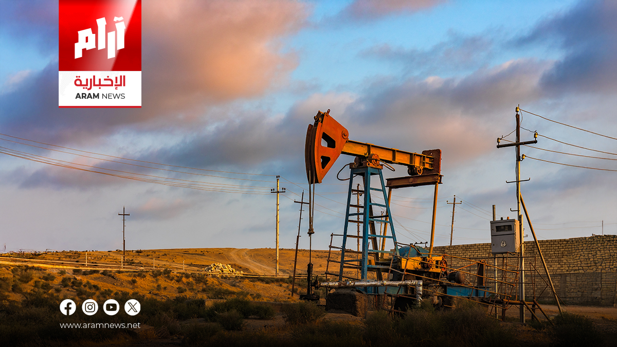 استقرار أسعار النفط عالميًا وسط ترقّب لتأثير الرسوم الأميركية