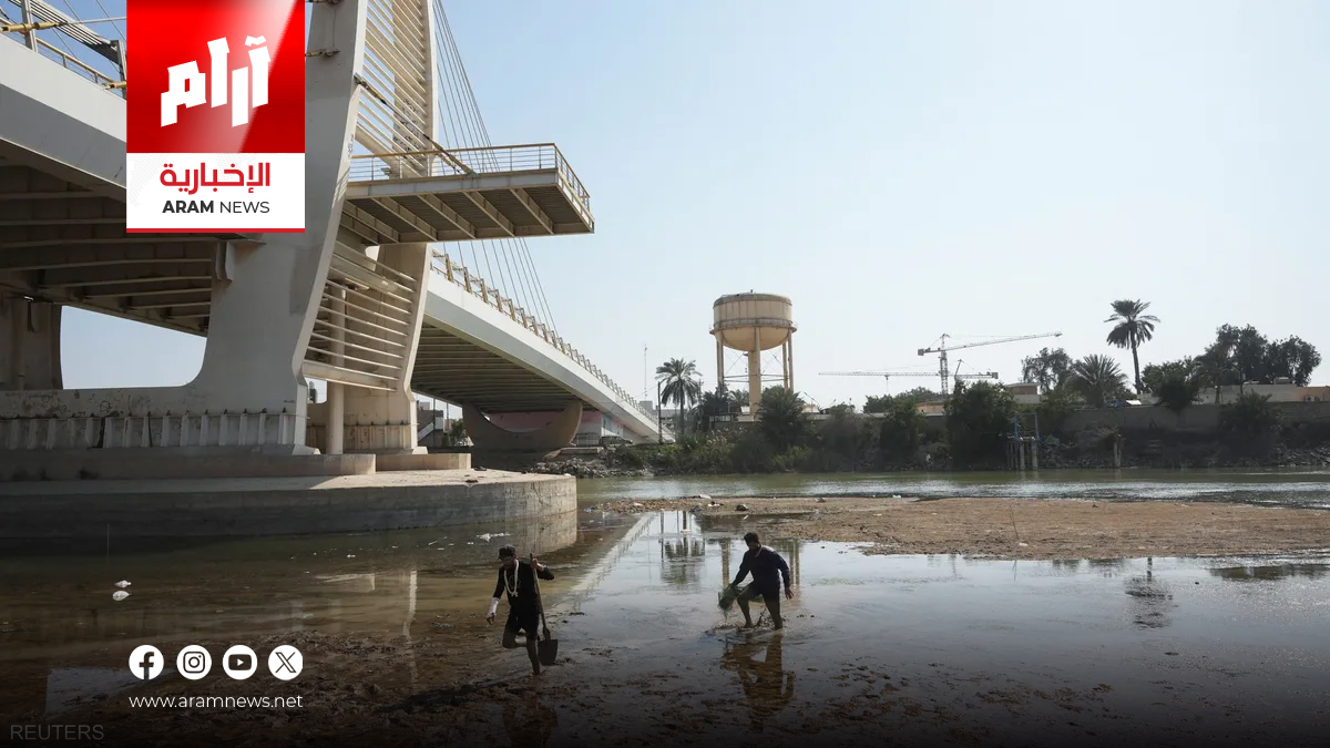 العراق يدعو تركيا وإيران لزيادة الإطلاقات المائية لمواجهة الجفاف