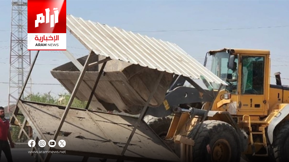 بغداد تُطلق حملة كبرى لإزالة التجاوزات في الشوارع الرئيسية