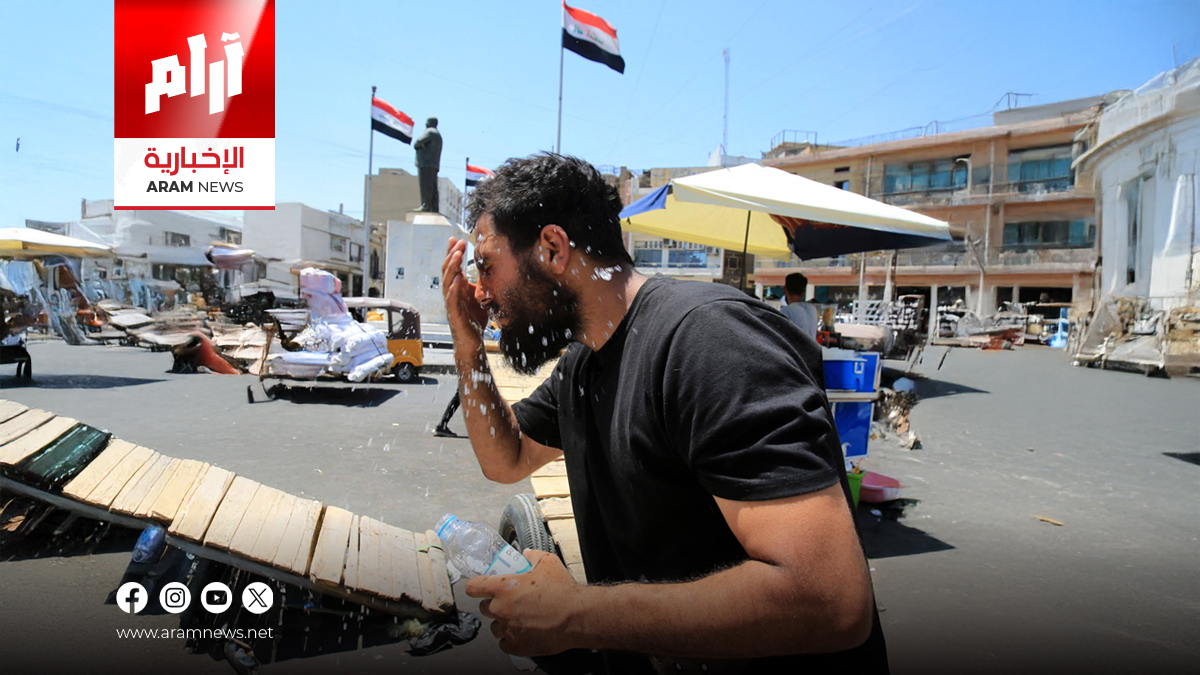 طقس العراق.. استقرار مؤقت يسبق موجة حر شديدة في الثلث الثاني من آب