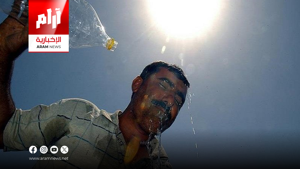 طقس العراق: الحرارة دون الخمسين في عموم المحافظات