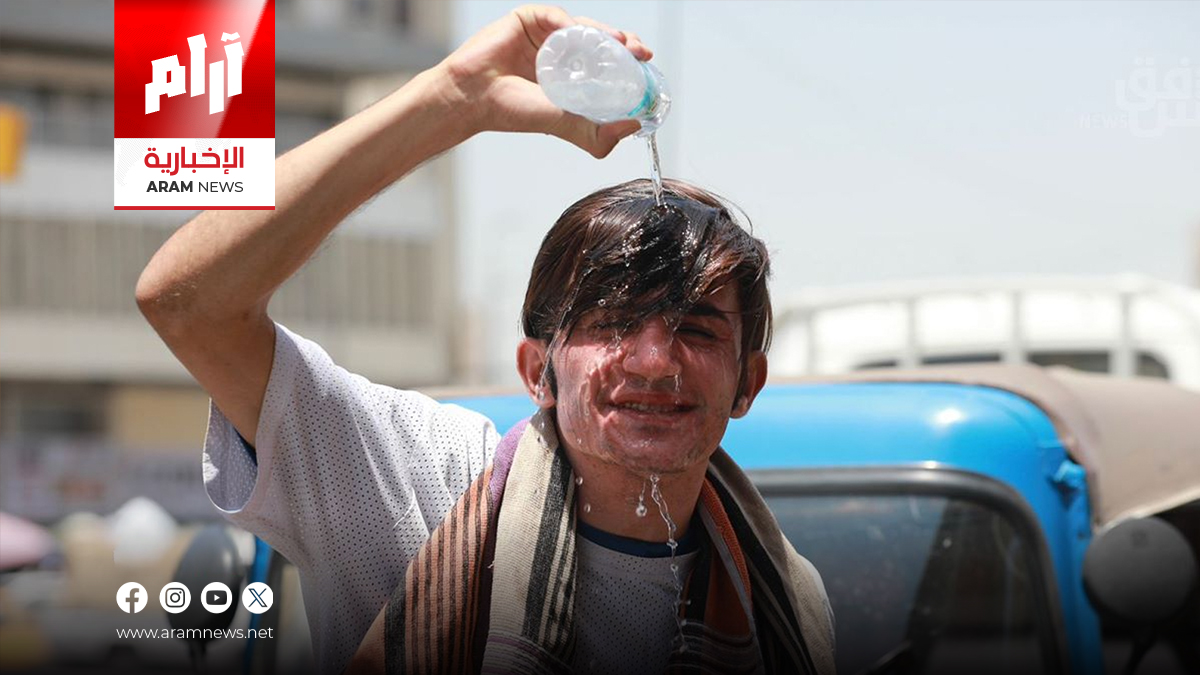 خارطة الطقس: الدرجات الثلاثينية تعود إلى العراق بعد شهرين