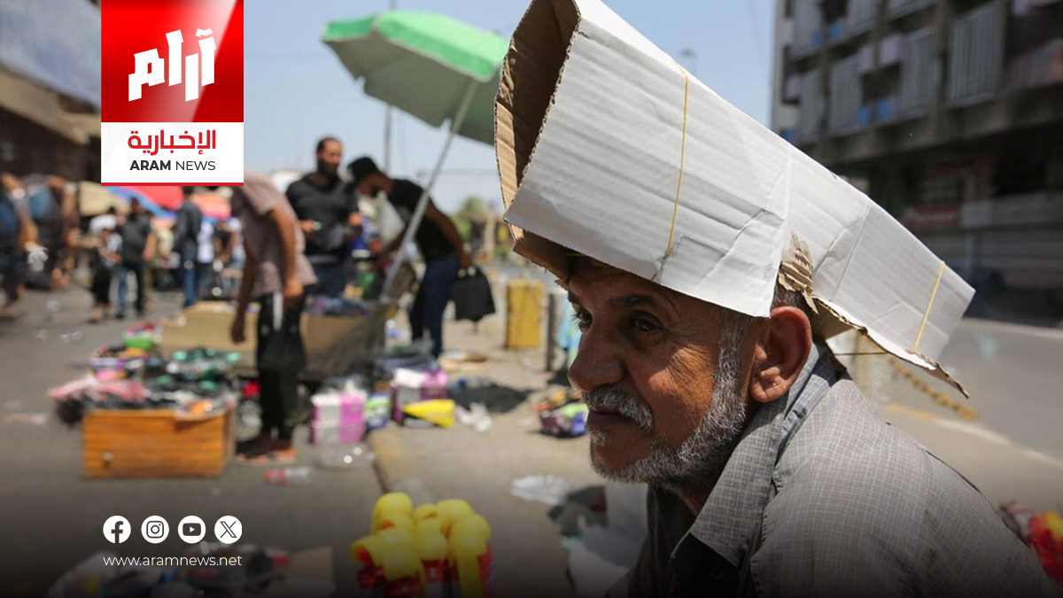 طقس العراق.. غبار خفيف وتقلبات في الحرارة خلال الأيام المقبلة