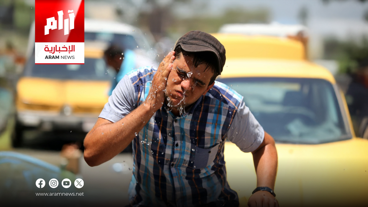 الأنواء الجوية تحذر من ارتفاع جديد بالحرارة في العراق