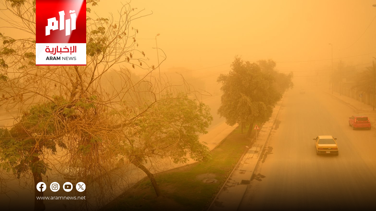 جفاف العراق يهدد المنطقة: 6 بؤر غبارية تضرب دول الجوار