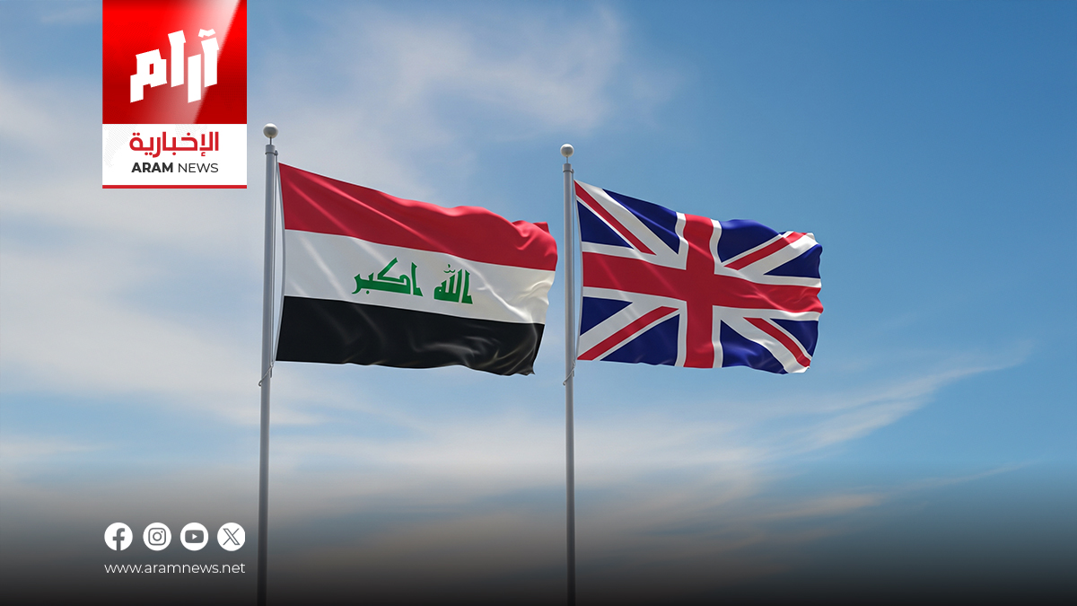 اتفاق جديد بين بريطانيا والعراق لإعادة المهاجرين غير الشرعيين
