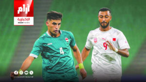 غداً.. شباب العراق يواجهون البحرين في انطلاقة مشوارهم الخليجي