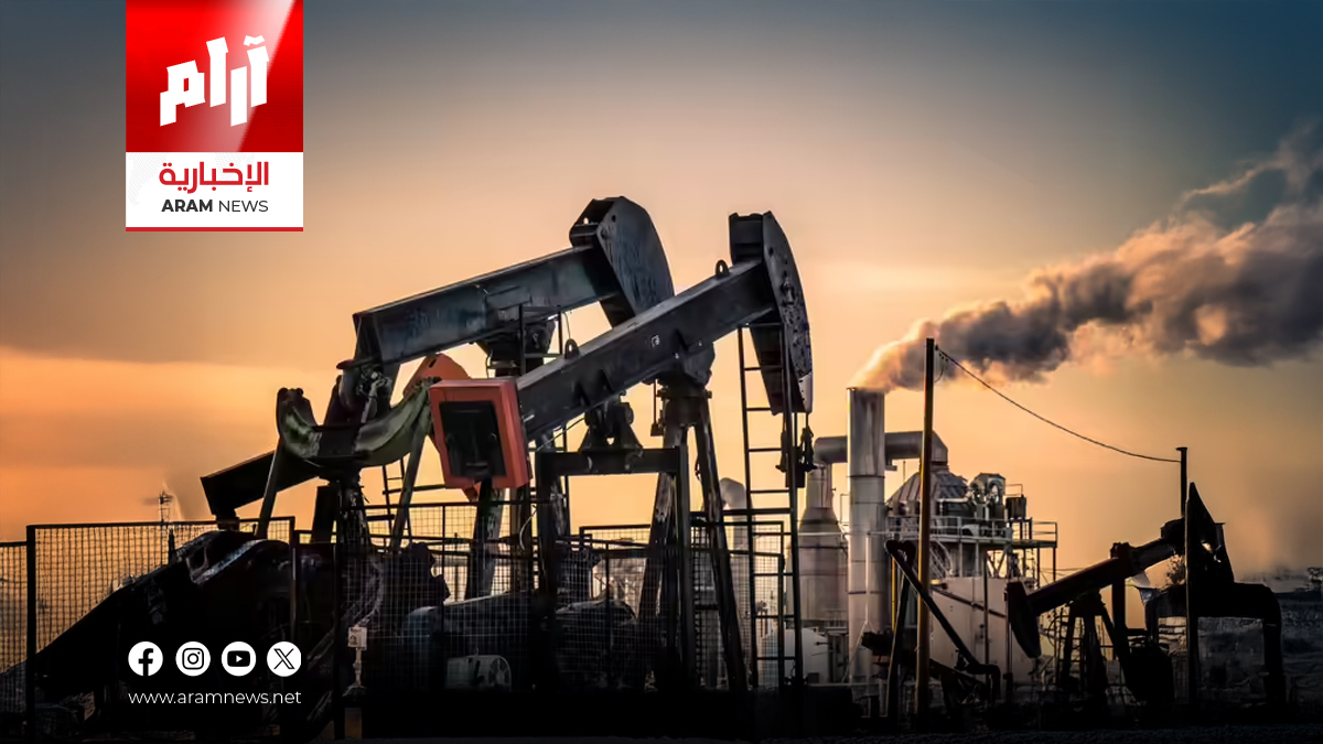 النفط يتجه لأطول سلسلة خسائر منذ 2021 بفعل مخاوف الرسوم الجمركية وتراجع الطلب